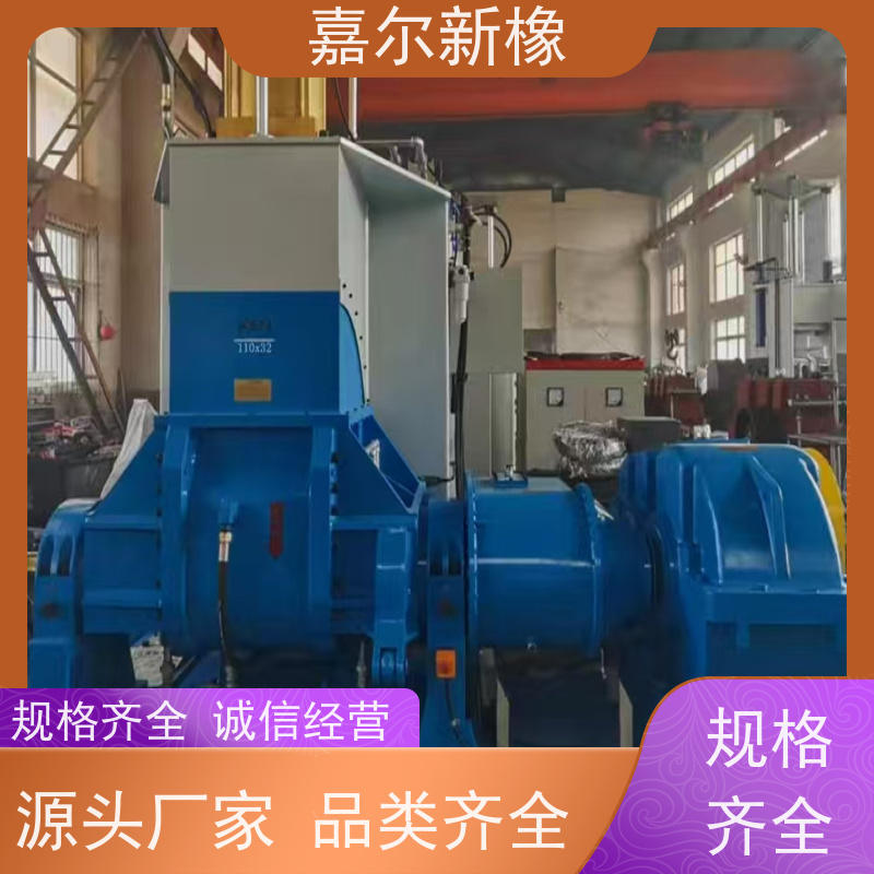 TPR/TPU/TPE/TPV密炼机 曲拐式锁紧  强力加压翻转式 嘉尔新橡