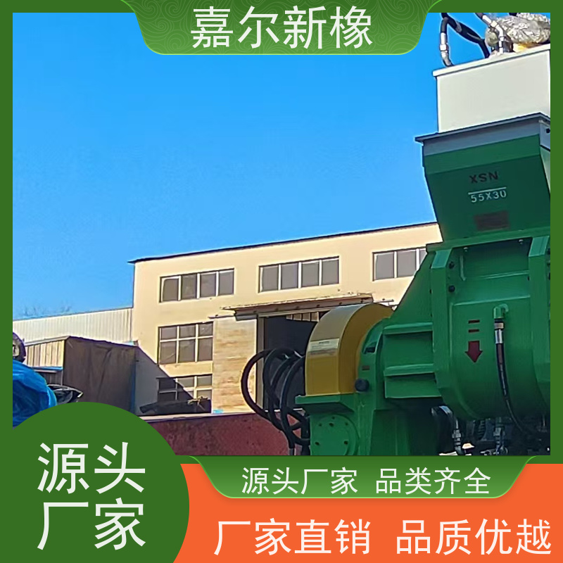 橡胶海绵密炼机 密封性好 工作效率高 嘉尔新橡