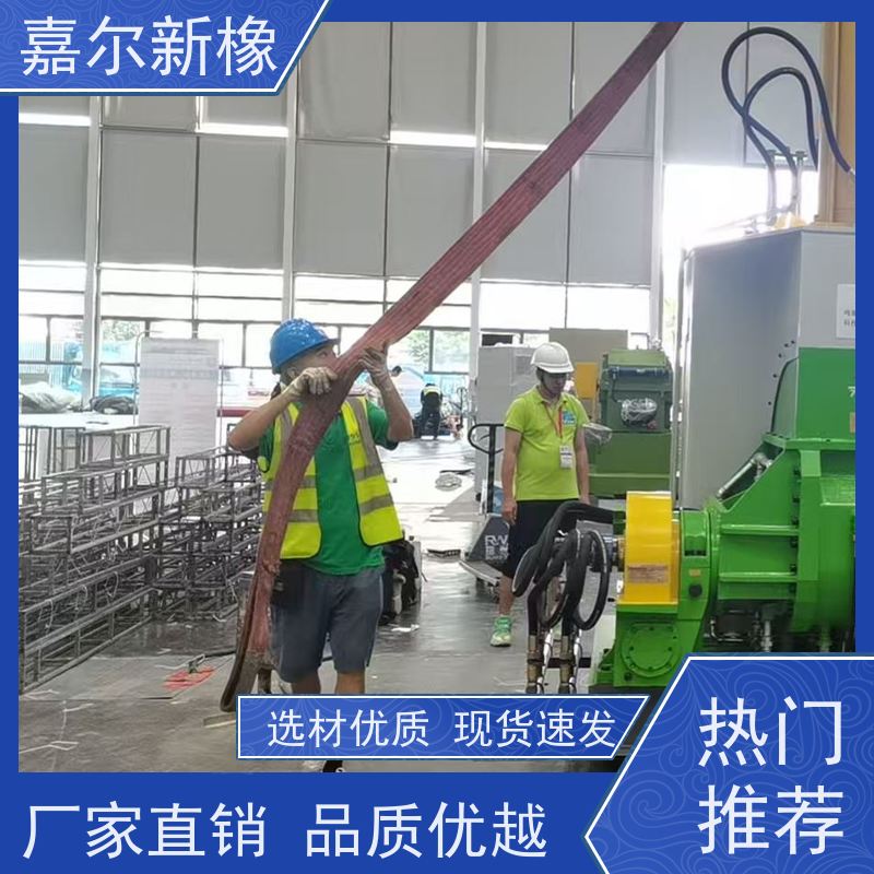 热固性塑料密炼机 使用灵活  各种尺寸 嘉尔新橡