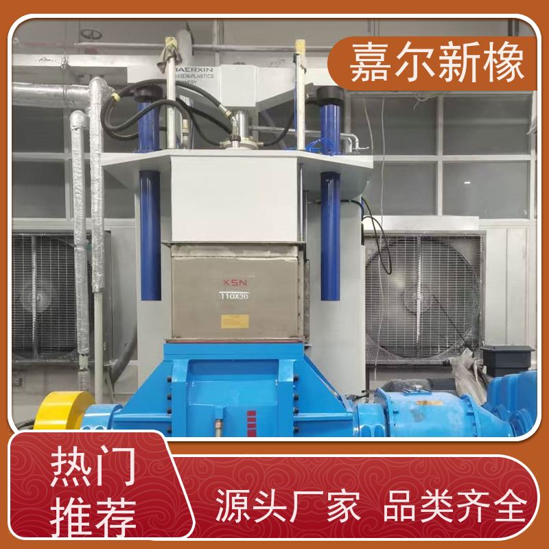 强力加压式密炼机 货源充足 大齿轮式 嘉尔新橡