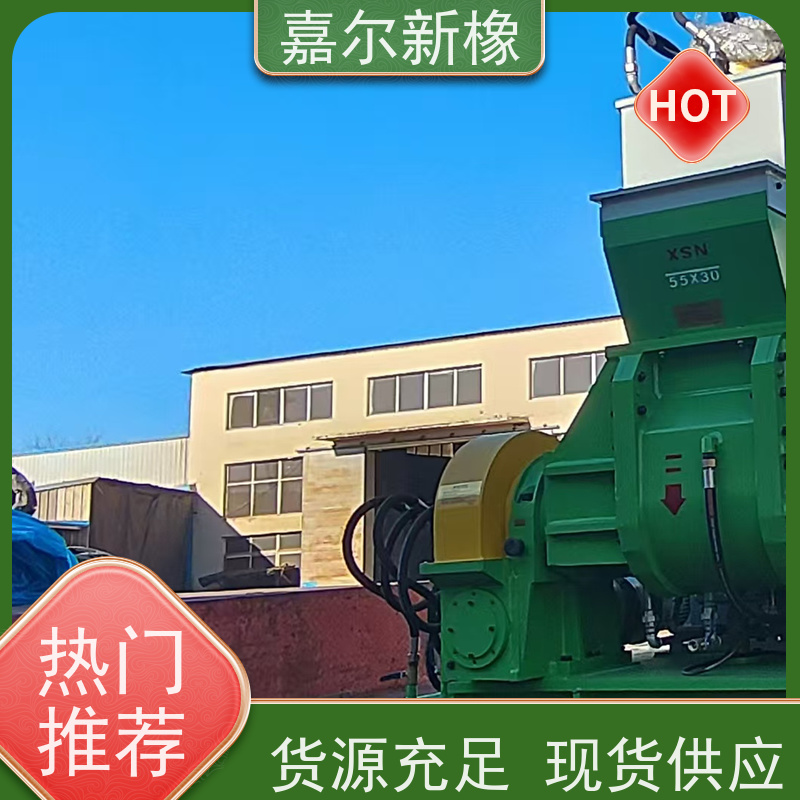 低烟无卤阻燃电缆料密炼机 操作简易  大齿轮式 嘉尔新橡