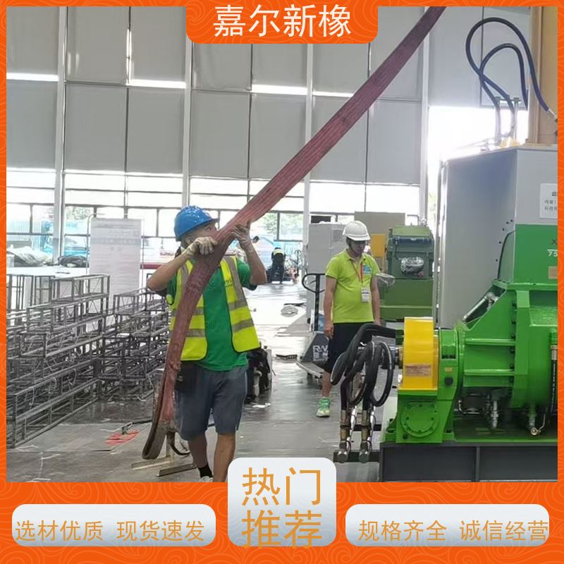 合成橡胶密炼机 多功能型 耐腐蚀不生锈  嘉尔新橡