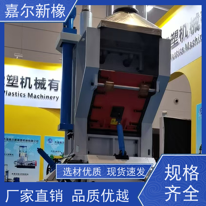 电缆附件密炼机 使用灵活  工作效率高 嘉尔新橡