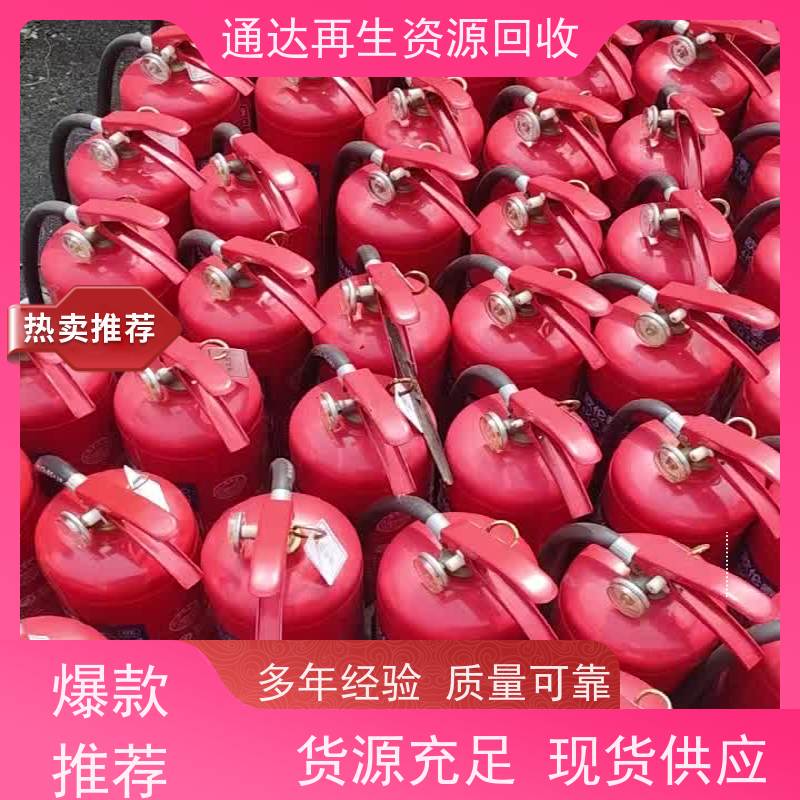 手提式干粉灭火器回收 废旧过期空瓶处置 不限品牌上门搬运