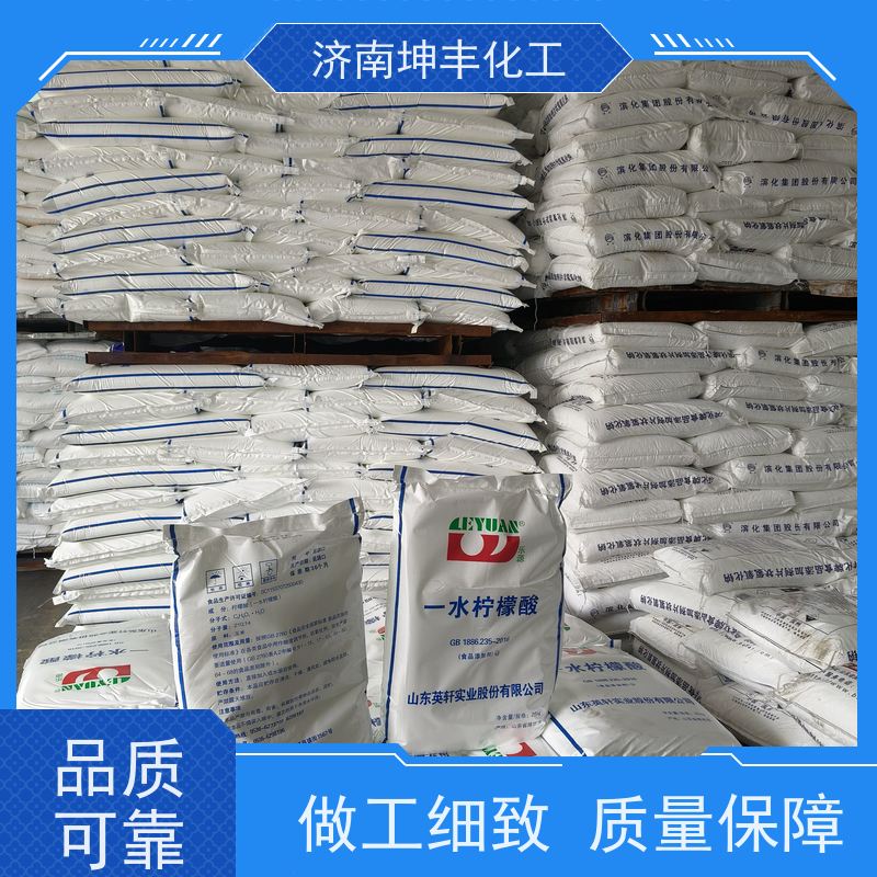 英轩牌 用作抗氧化剂、增塑剂、洗涤剂 避光、通风、干燥阴凉处贮存 一水柠檬酸99.9% 25kg/袋