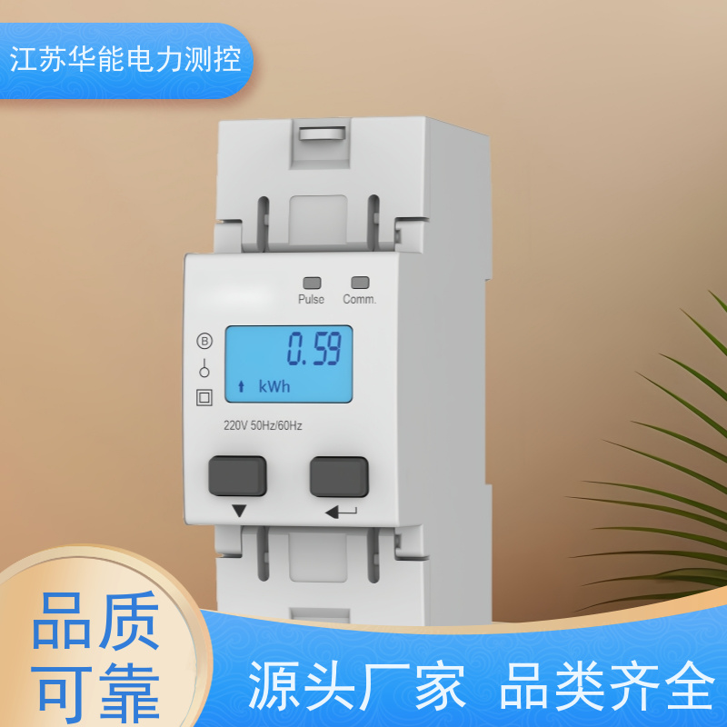 华能电力AcuRev1202预付费电子式电能仪表-欢迎来电咨询