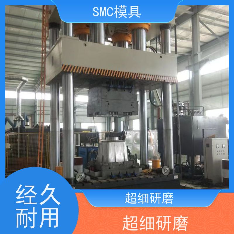 恒石 BMC模具 精度高