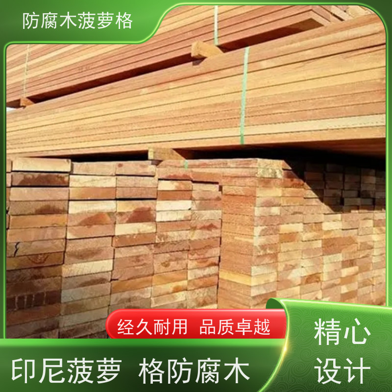 非洲柚木花园木地板厂家批发