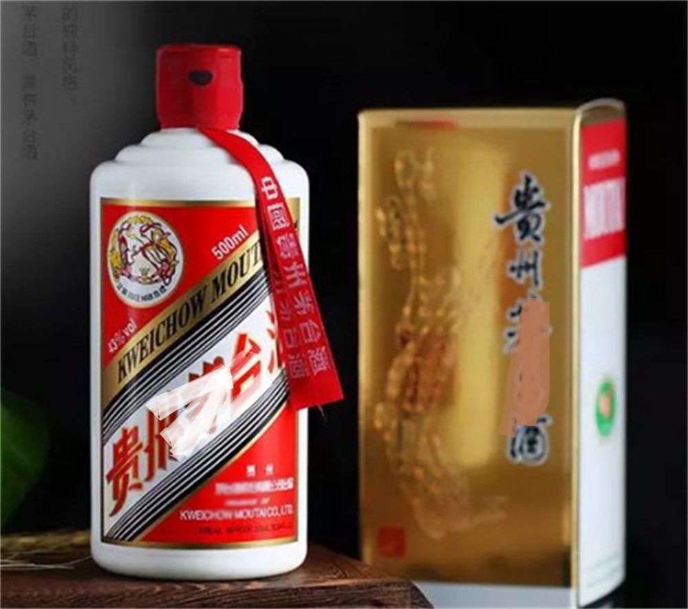 惠州哪里回收茅台酒/上门回收茅台酒公司