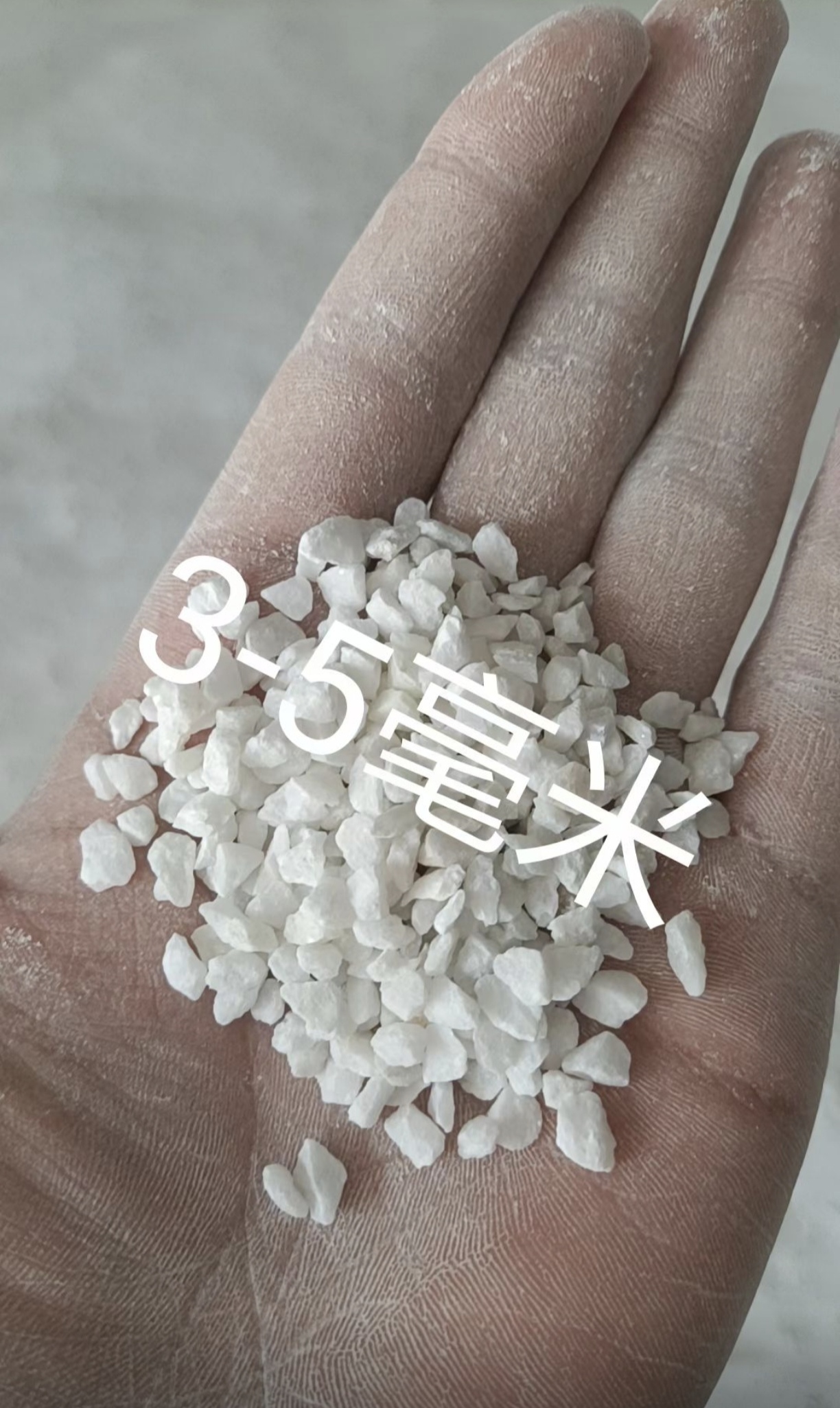 辽宁通体水磨石辽宁黑色水磨石子