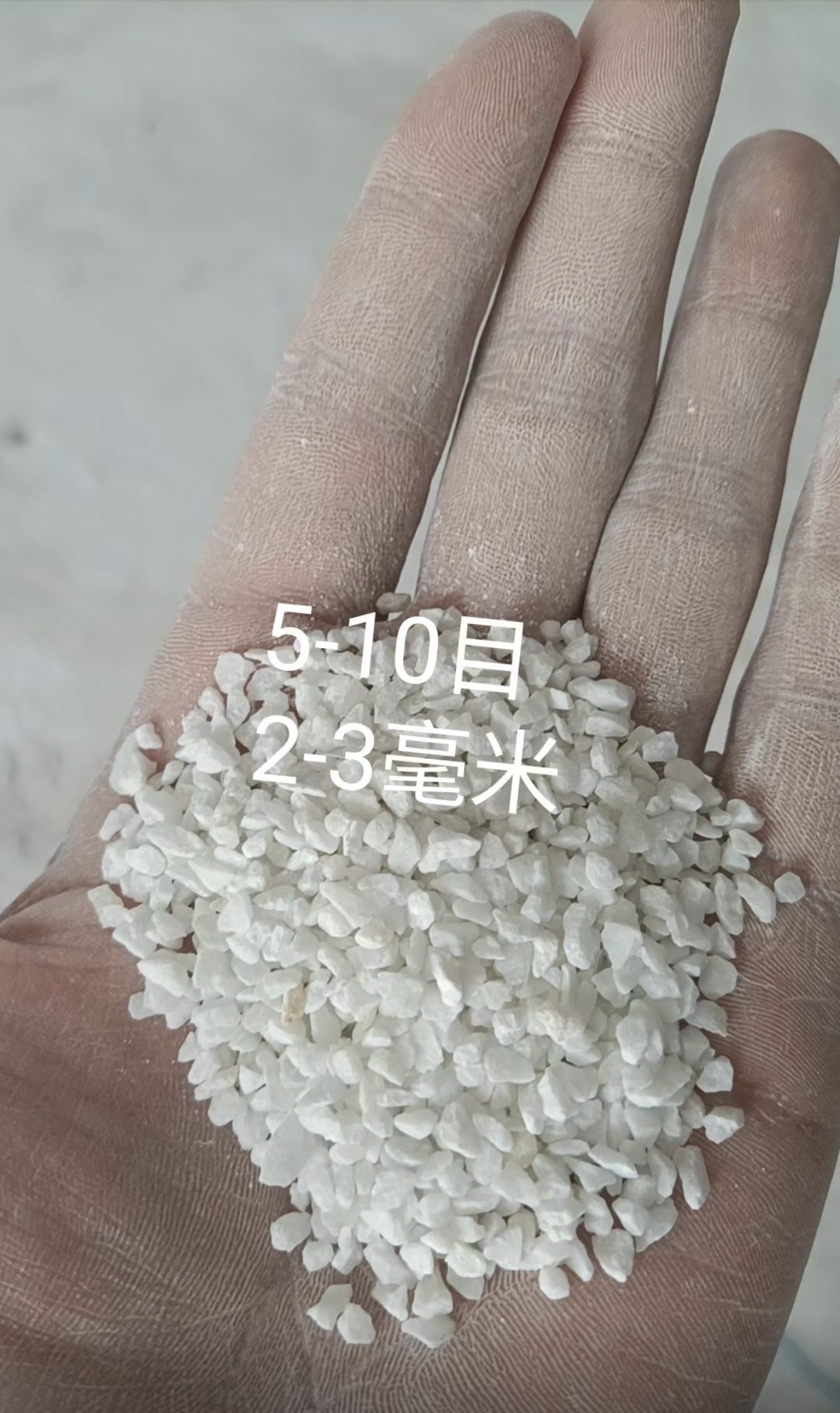辽宁水磨石骨料辽宁水磨石材料