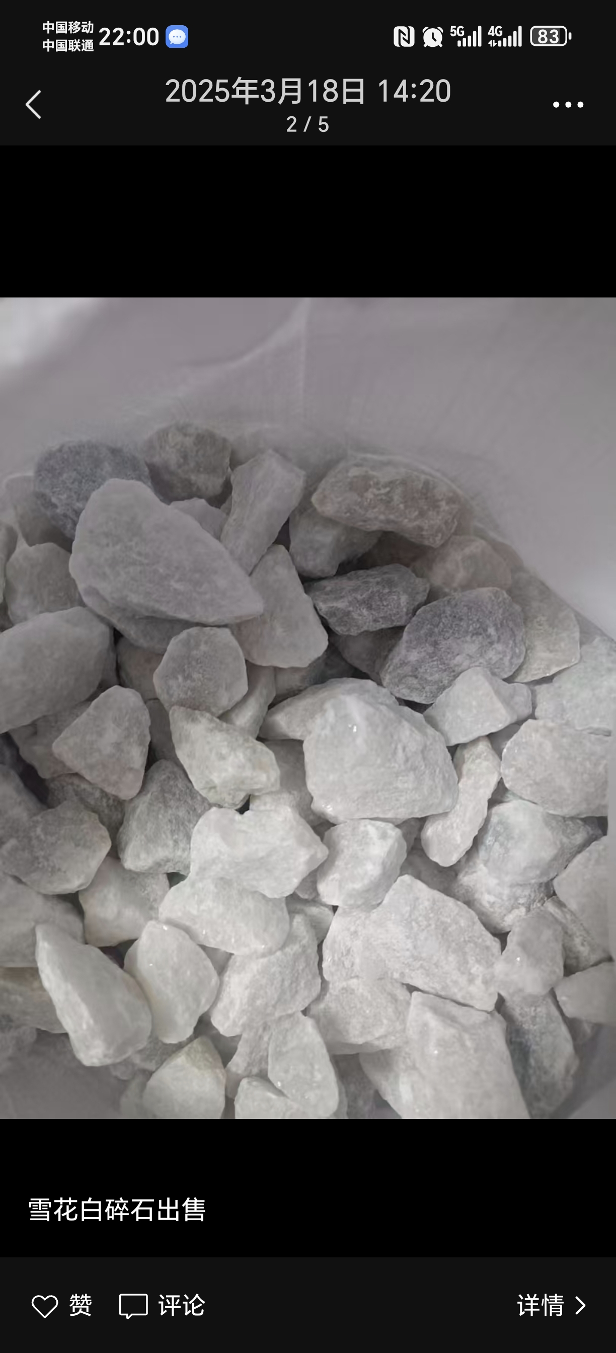 上海预制水磨石上海纯白水磨石子