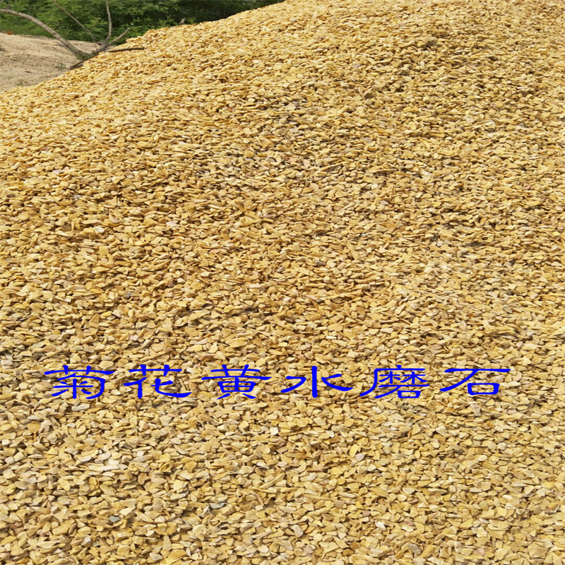 四川有机水磨石四川黄色水磨石子