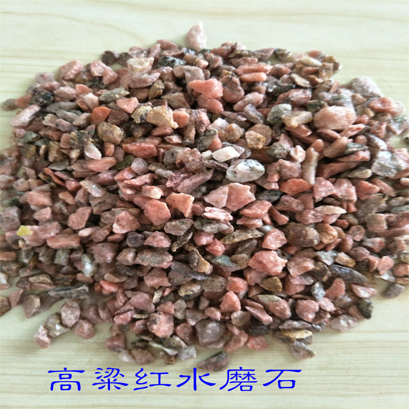 山东通体水磨石山东黑色水磨石子