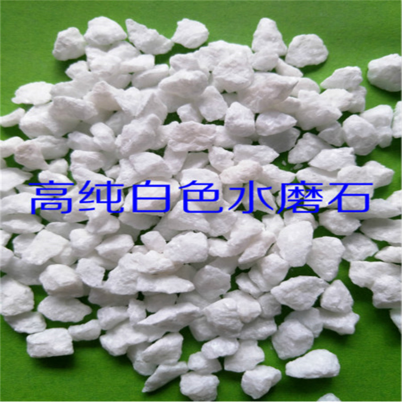 辽宁通体水磨石辽宁黑色水磨石子