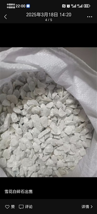 辽宁铁西复古水磨石哪家靠谱