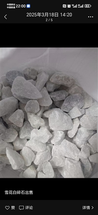 临江水磨石包工包料