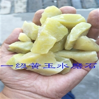 贵州水城汉白玉水磨石子价格表