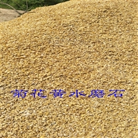 内蒙古临河纯白水磨石子环保材质