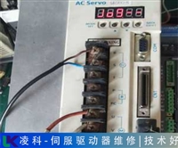 涂塑复合机玛威诺MAVILOR控制器维修收藏一下