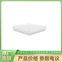 Wi-Fi 6四射频6.242Gbps放装型AR系列无线AP RG-AP850-ARV3