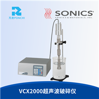 美国sonics工业型超声波破碎仪  处理10-40L