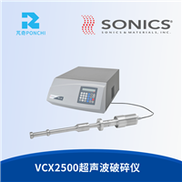 美国sonics工业型超声波破碎仪 适用高粘度样品