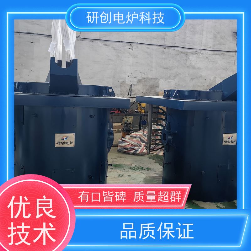 高频中频电炉（双频熔炼炉）精密刀具钢超快速加热