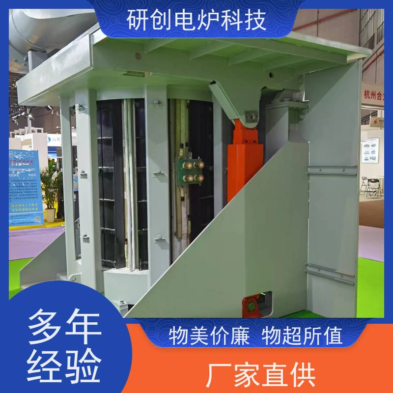 安全中频电炉（防爆感应炉）化工行业防泄漏熔铅专用炉