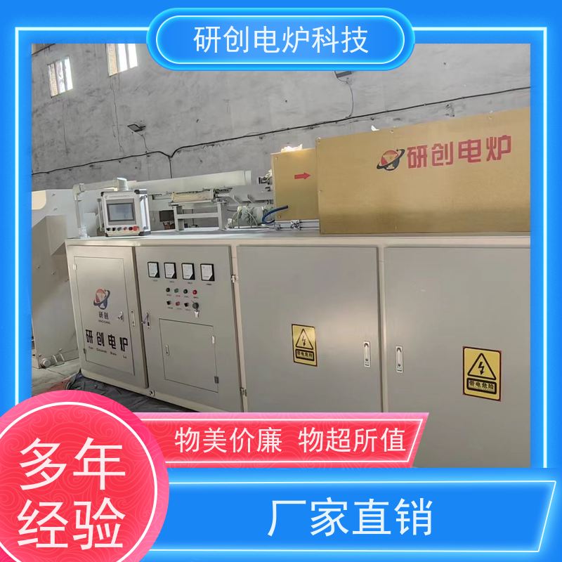KGPS-1T/800KW 熔炼电炉厂家 中频锻造炉 节能中频炉 免费安装调试