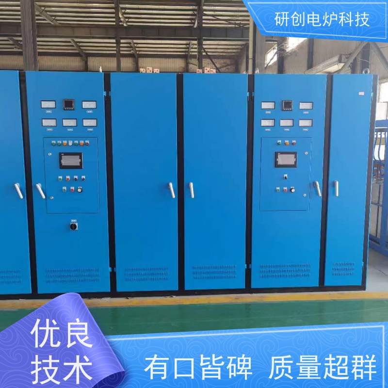 小型中频电炉（实验室电炉）科研院校贵金属小批量熔炼
