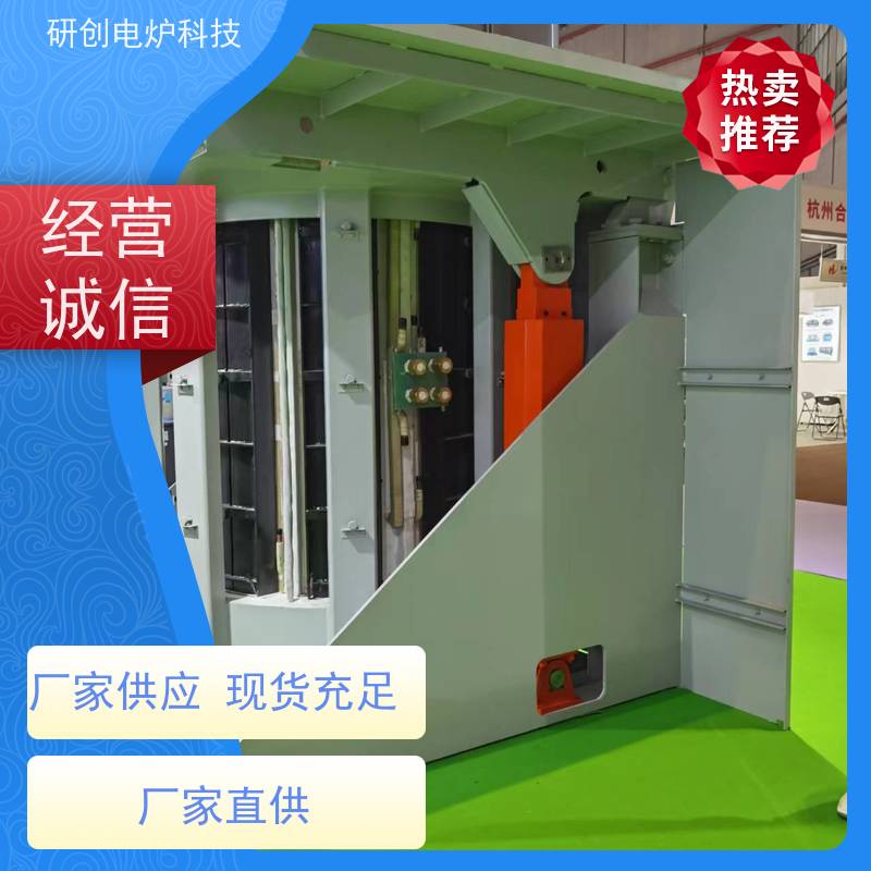 50KG真空感应熔炼炉 气氛加热保护 气密性好 贯旭