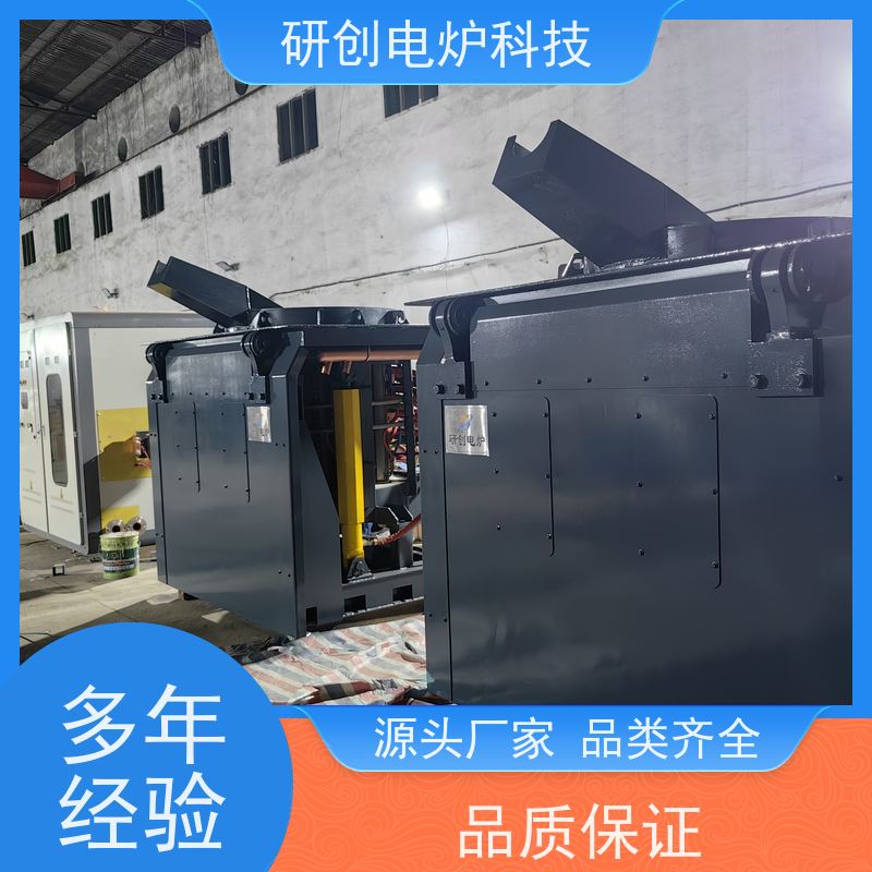 贵金属提纯用感应提纯炉 真空蒸馏熔炼炉 EMZG-25