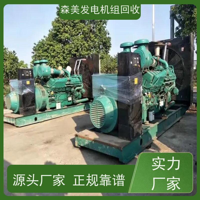 江门发电机组回收再利用 资源循环,专注发电机组收购,正规商家