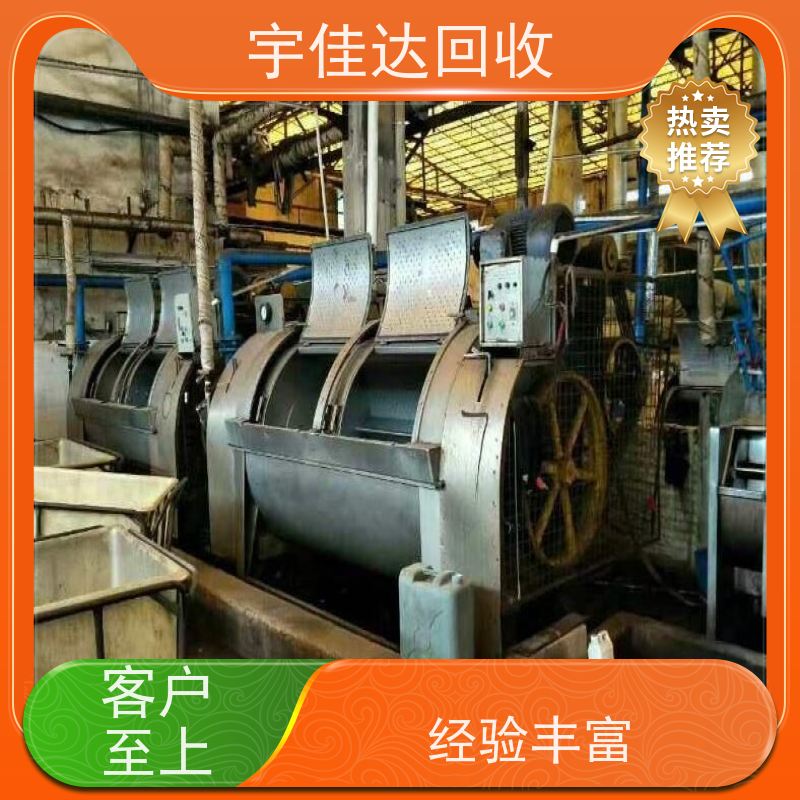 眉山废旧金属回收公司