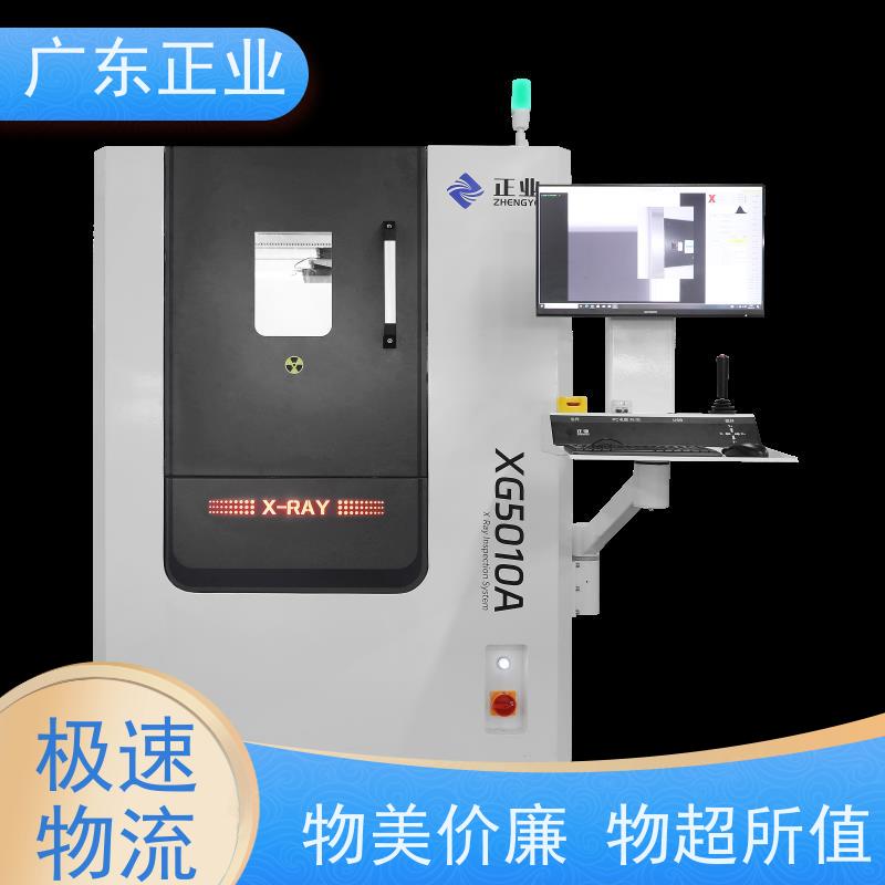 正业科技工业CT无损检测新标杆精准赋能高端制造