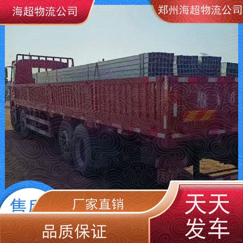 郑州到湖州市物流公司天天发车2026