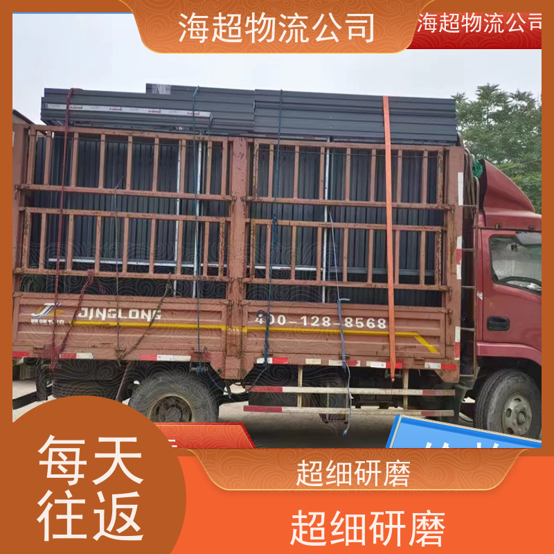 郑州到怀化市物流公司天天发车2026