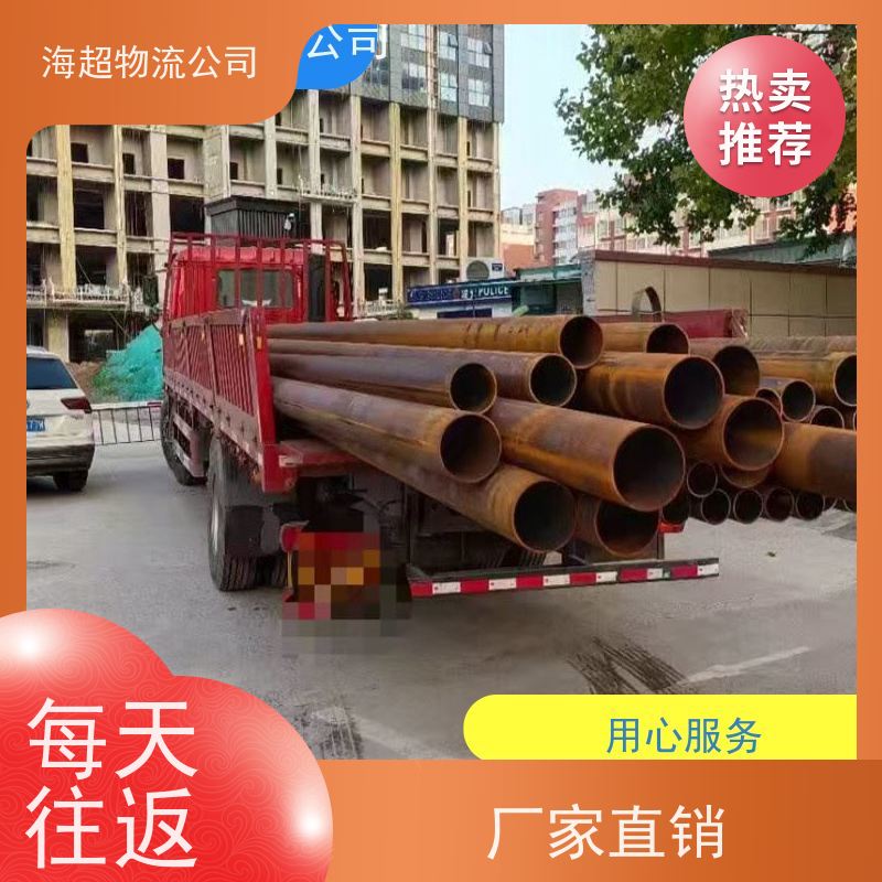 郑州到鹰潭市4米2货车电话天天发车2026