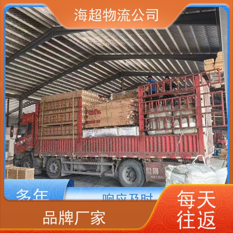 郑州到济宁市物流公司天天发车2026
