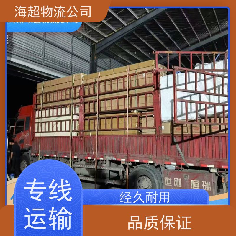 郑州到鞍山市搬家公司电话天天发车2026