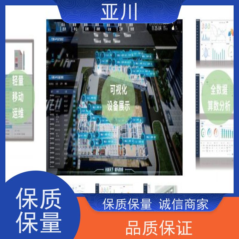 西安消防风机机电一体化ibms集成平台联动预案提高工作效率，节约运行成本