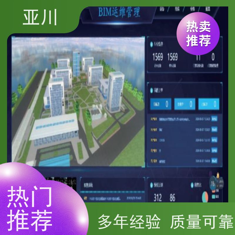 学校消防风机机电一体化ibms集成平台设备管理实现跨子系统的联动策略控制