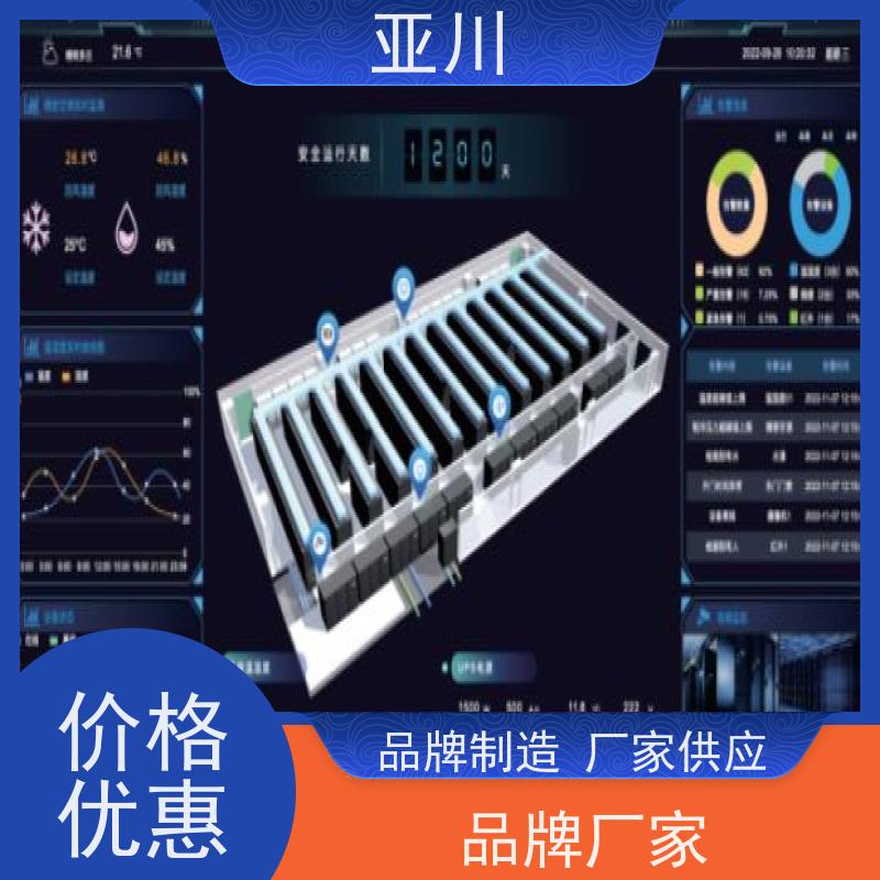 保定IBMS楼宇集成化系统提高工作效率，节约运行成本