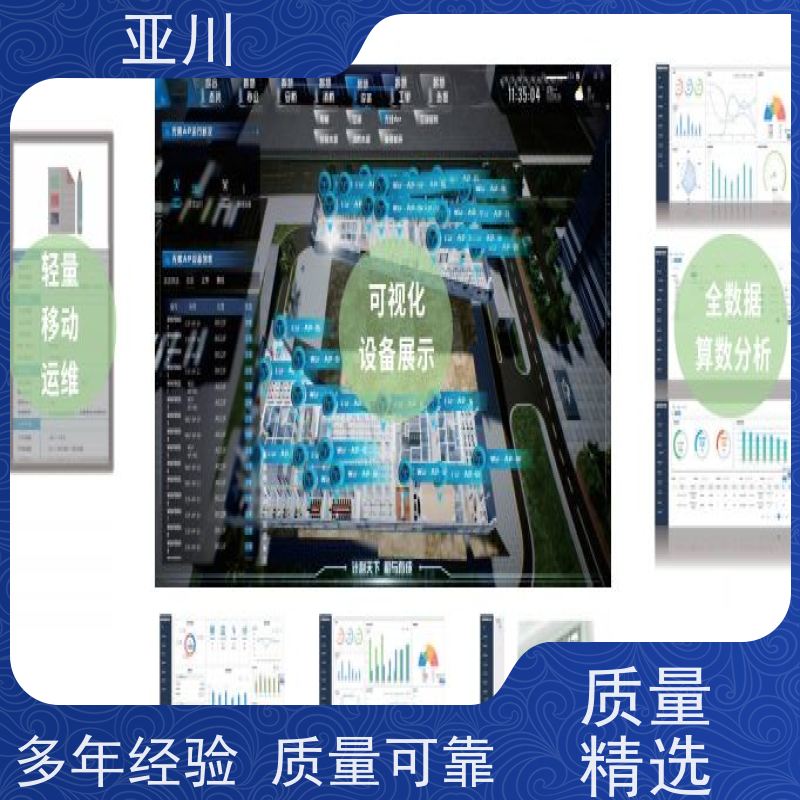 绵阳DDC楼宇自控系统及ibms集成安全管理减少运营成本，提升商业价值