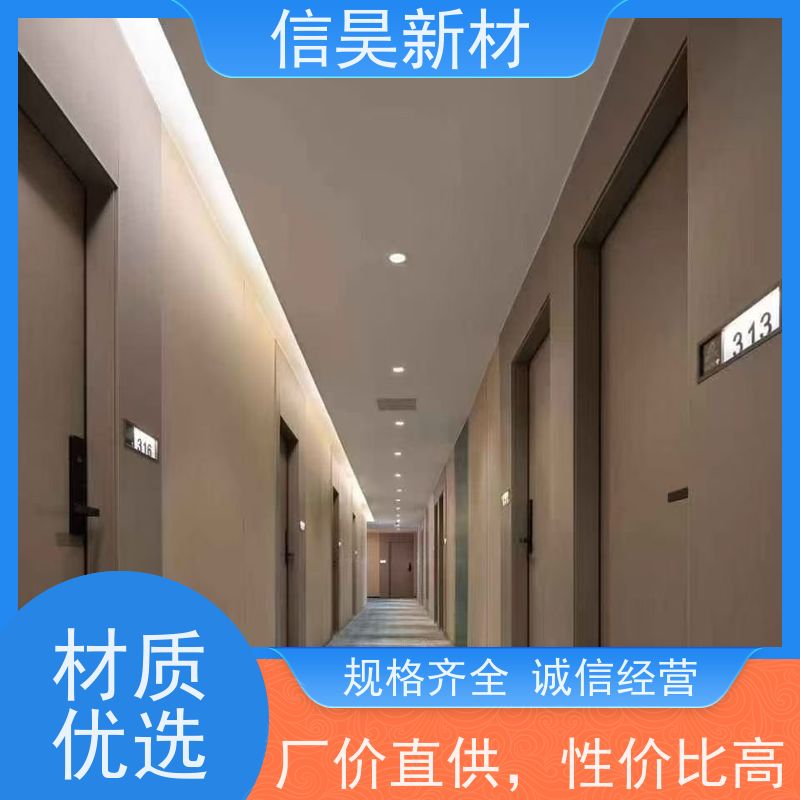  护墙板源头工厂 碳晶板墙面装饰 免费拿样 耐看时尚