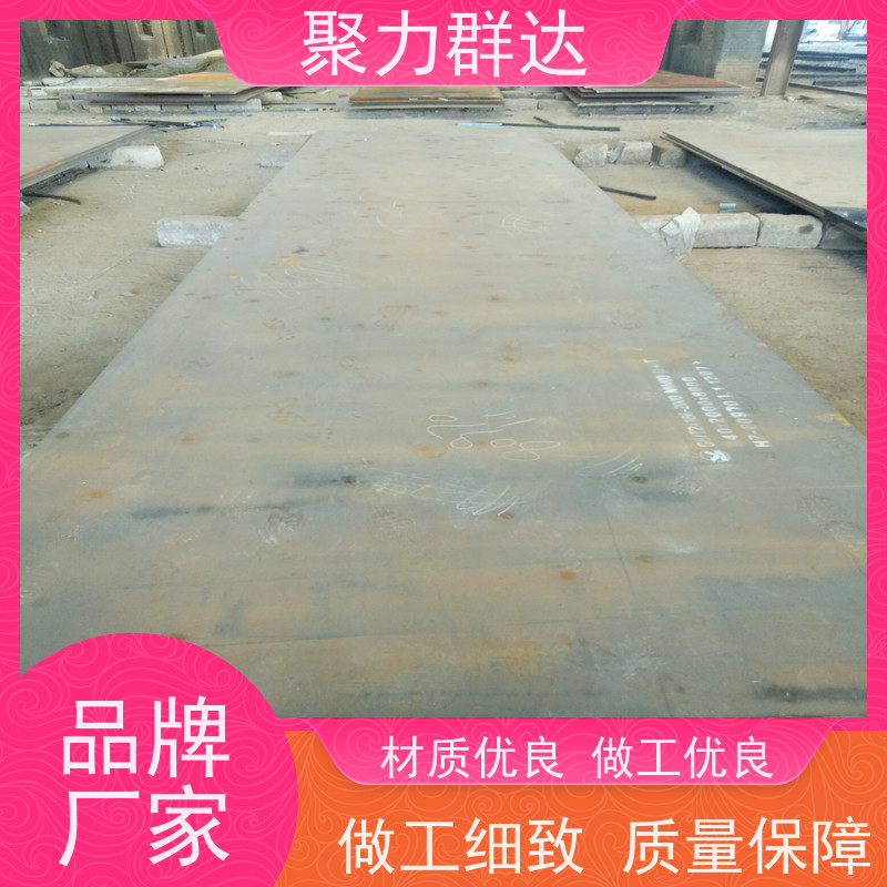 黔南罗甸 舞钢普板 供不应求