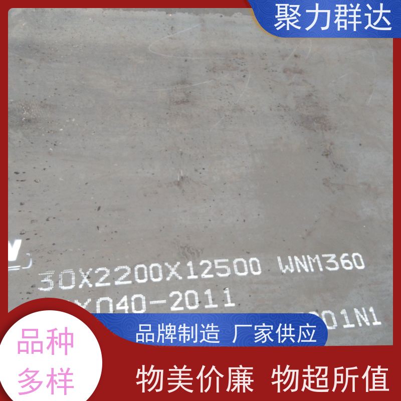 贵阳花溪 nm550耐磨板 价格公道