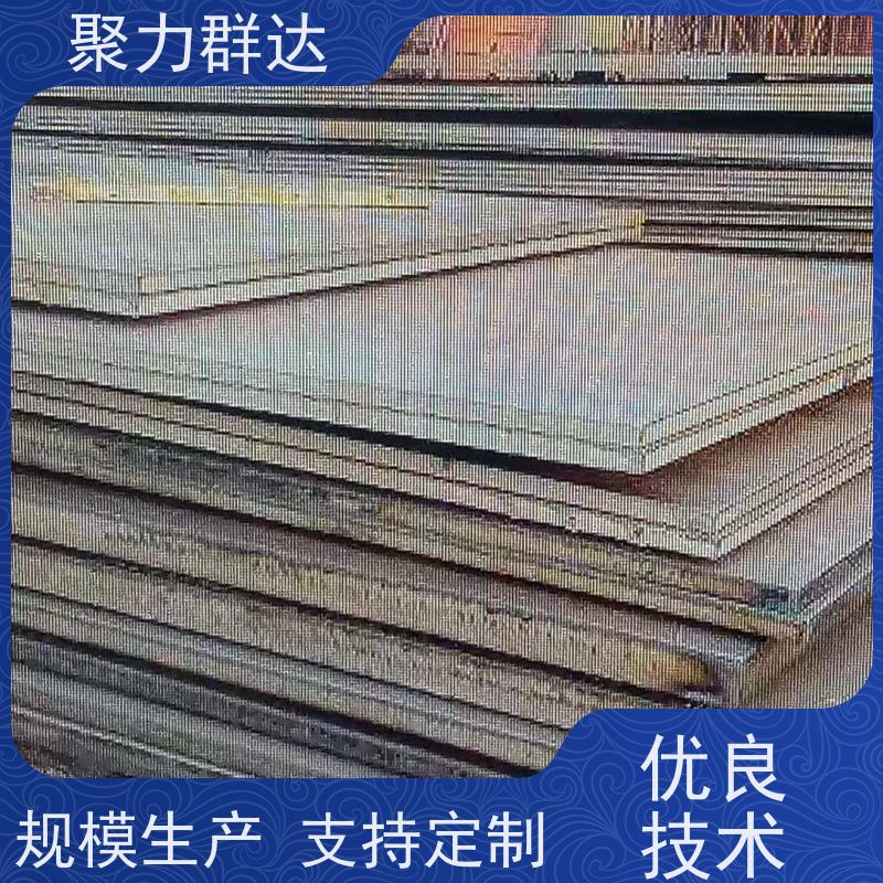 贵阳清镇 容器板 厂家批发