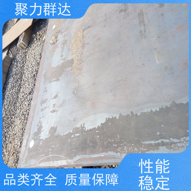 黔南独山 合金钢板 耐用实惠